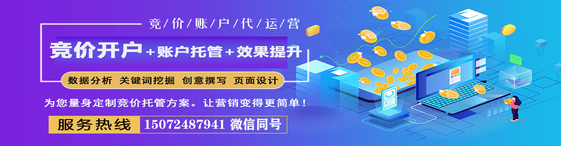玉屏百度搜索推广